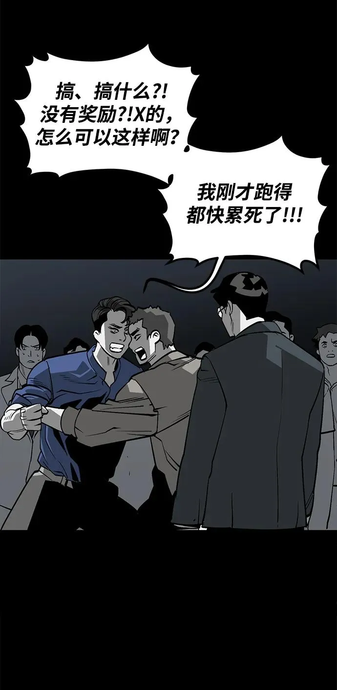 第15话50