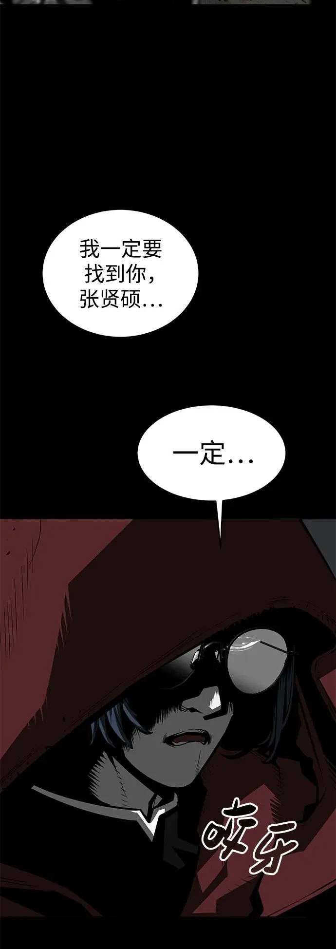 第8话62