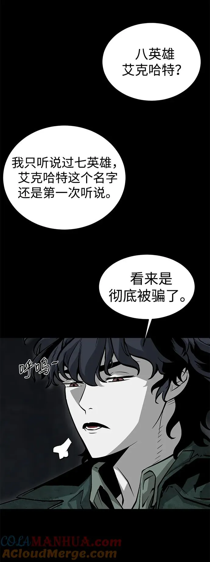 第11话57