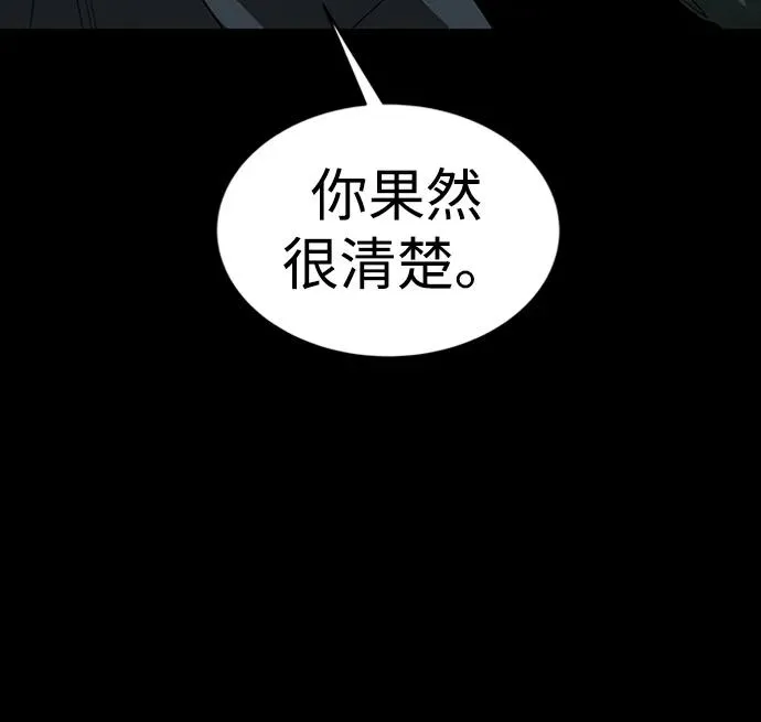 第38话139