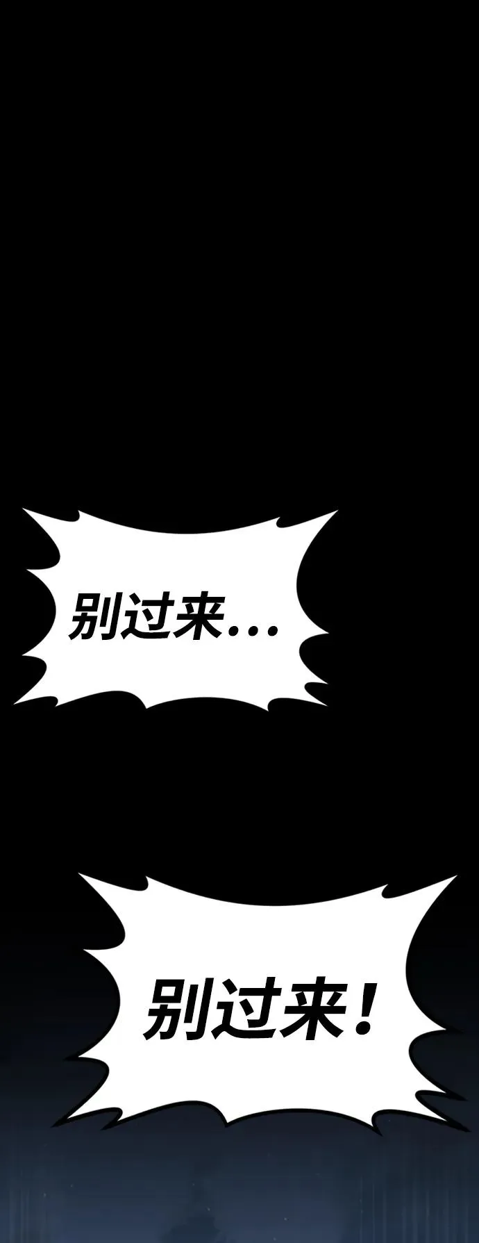 第34话143