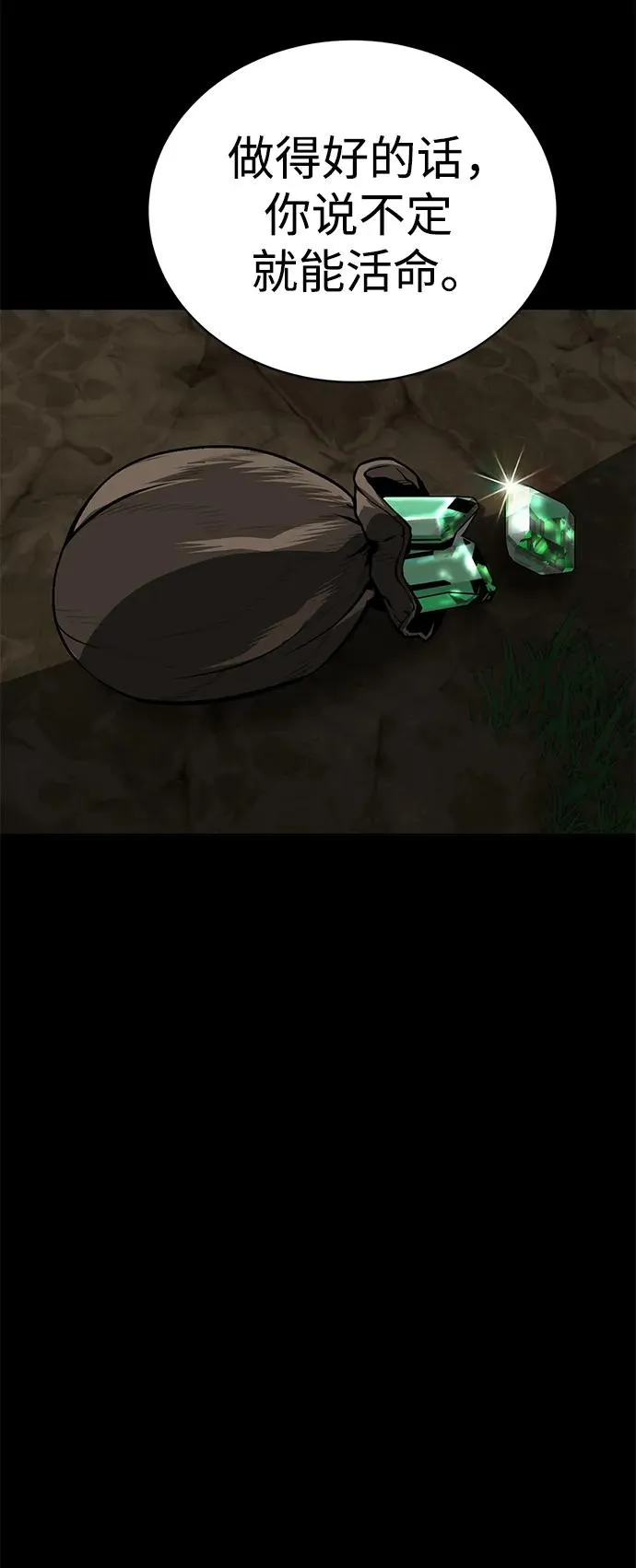 第9话37