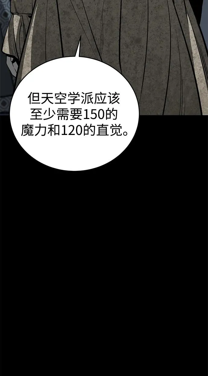 第27话14