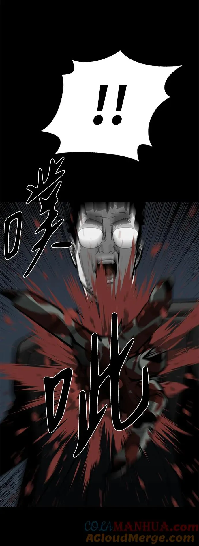 第20话16