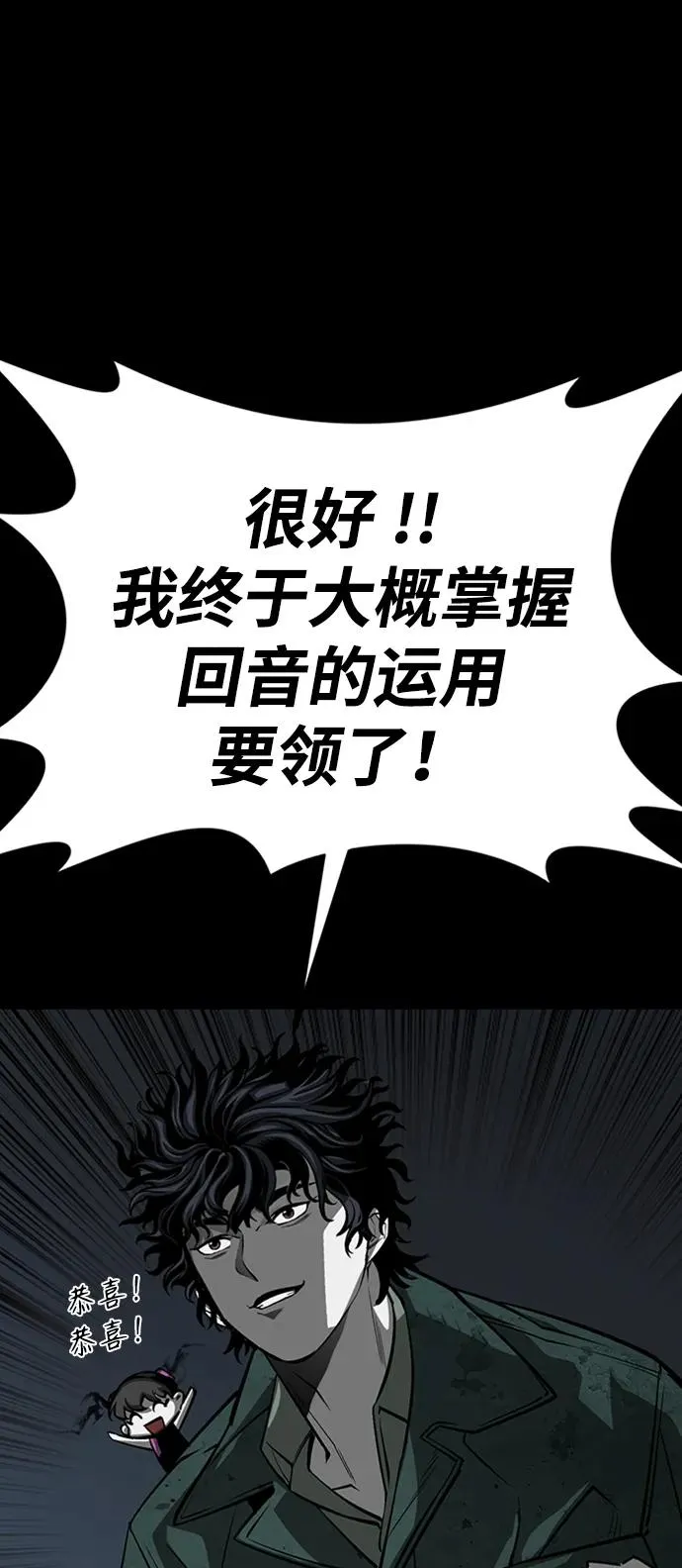 第45话55