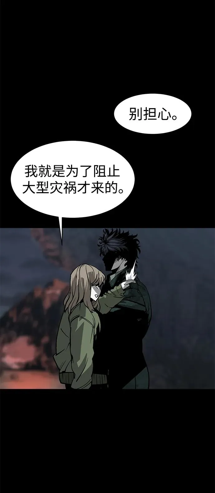 第24话91