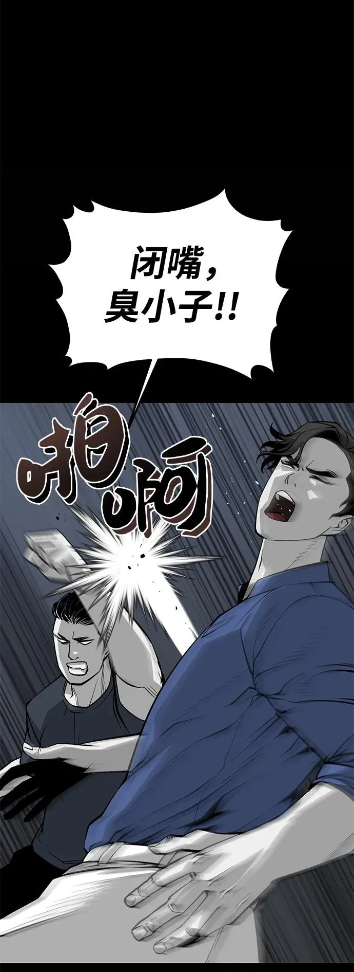 第13话51