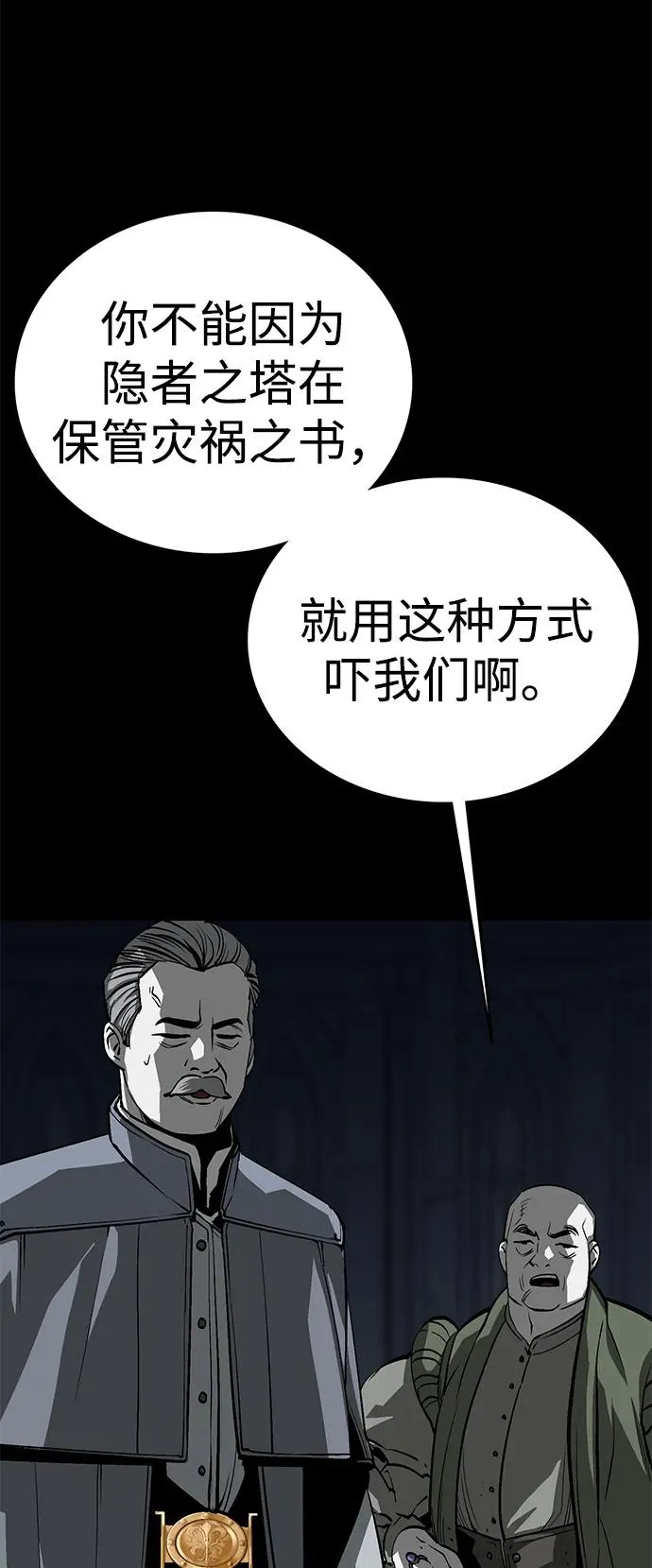 第52话（第一季完结）54