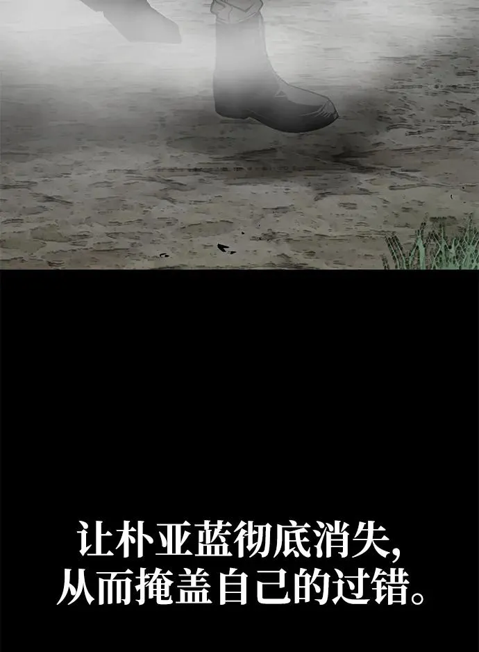 第19话51