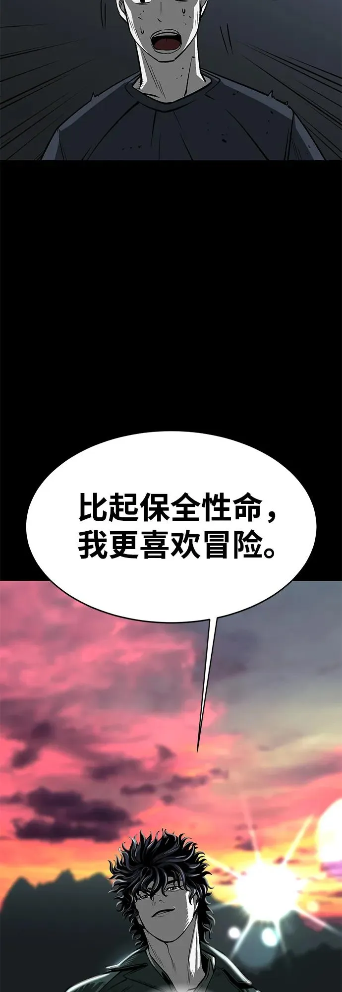 第10话83