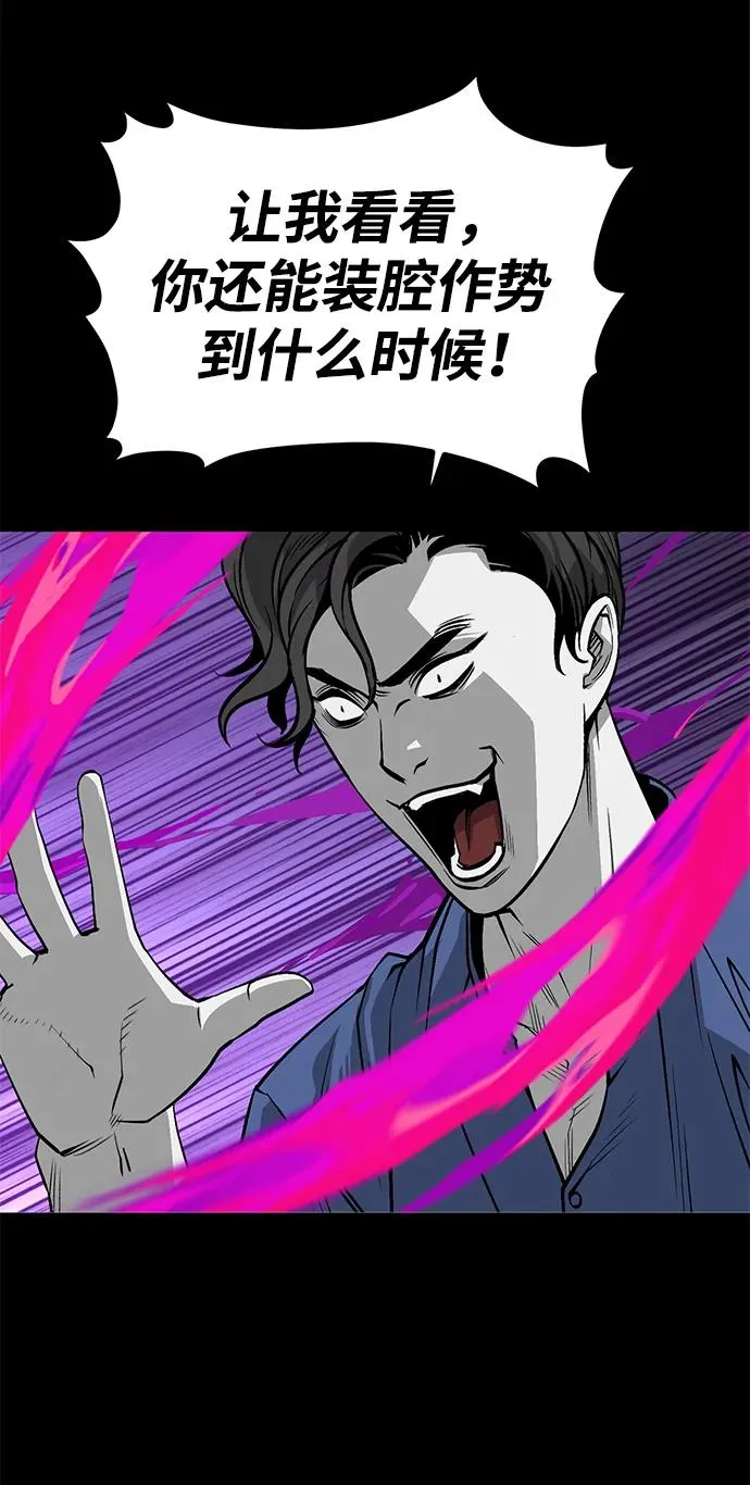 第14话83