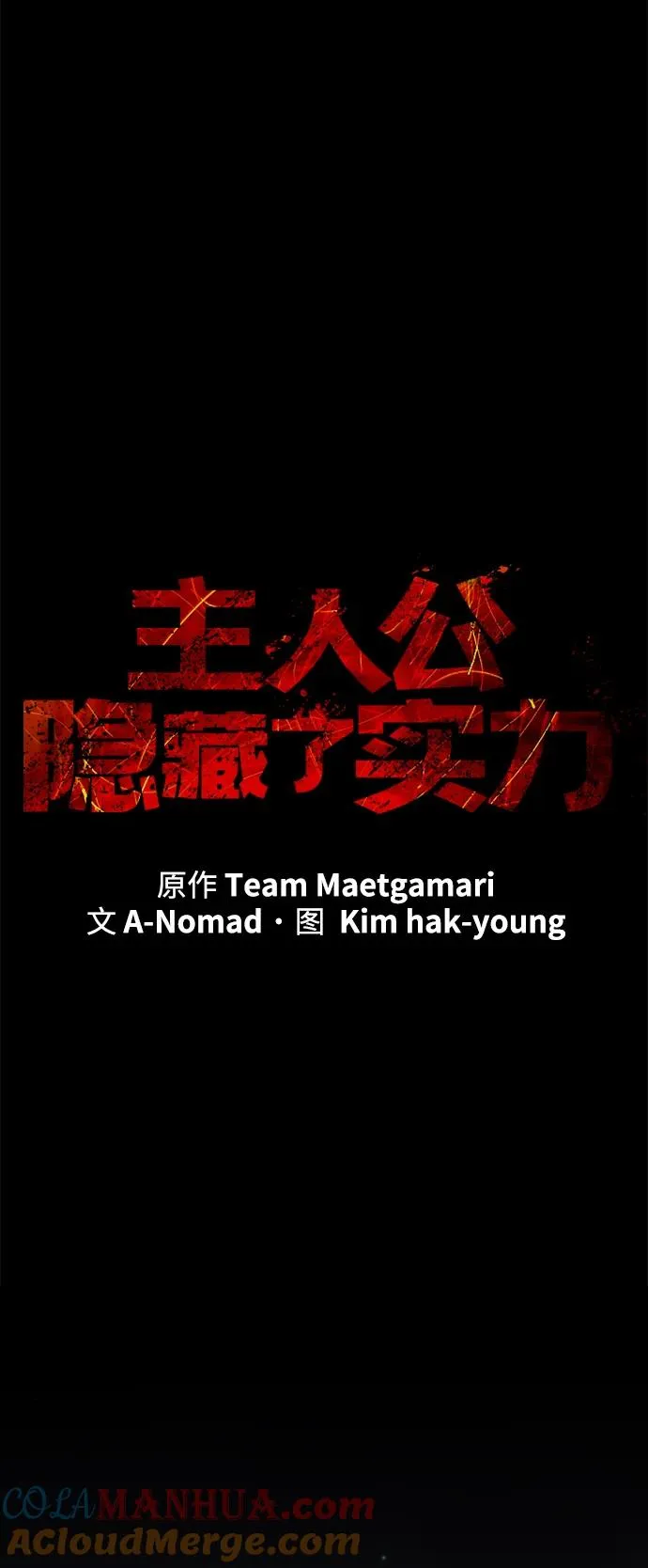 第21话28