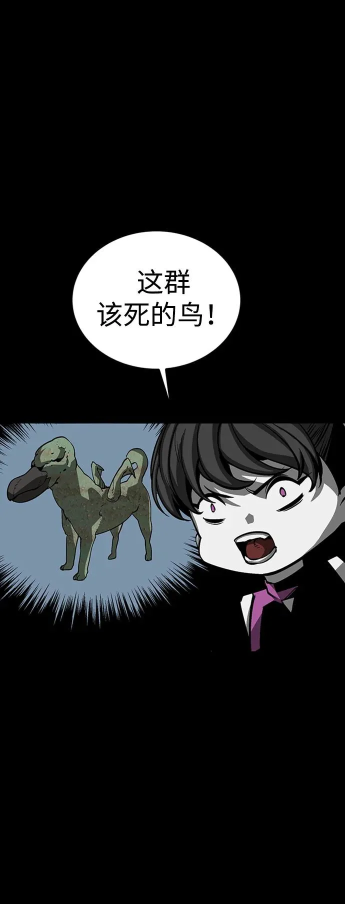 第43话7