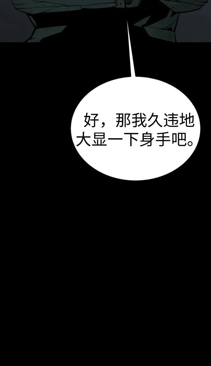 第45话65