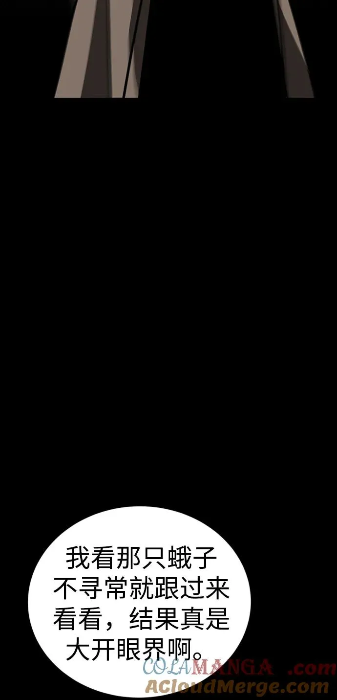 第36话116