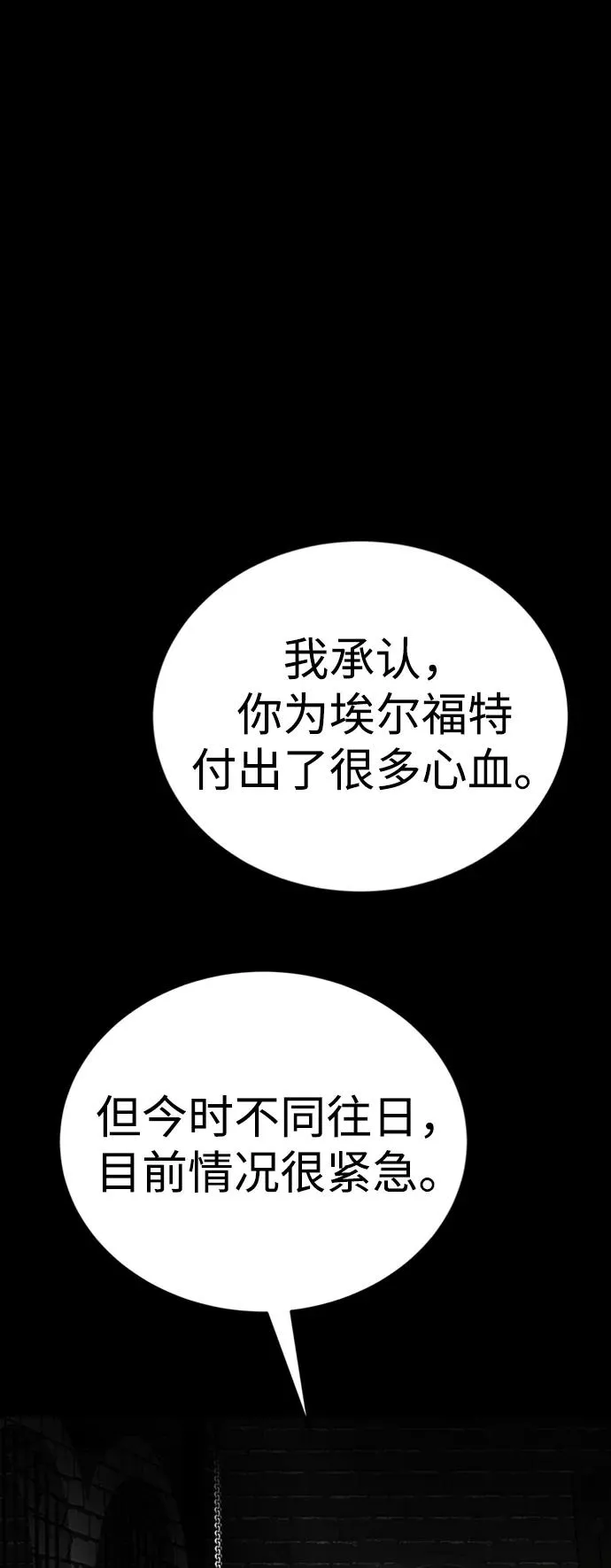 第36话70