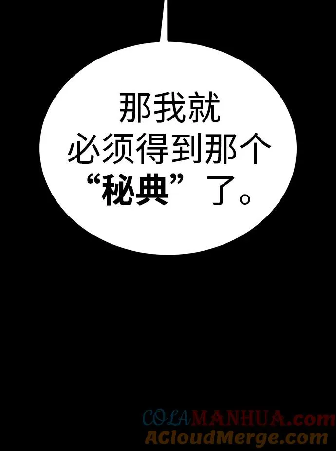 第29话100