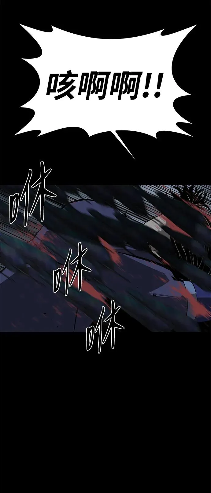第49话102