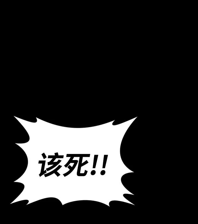 第46话50