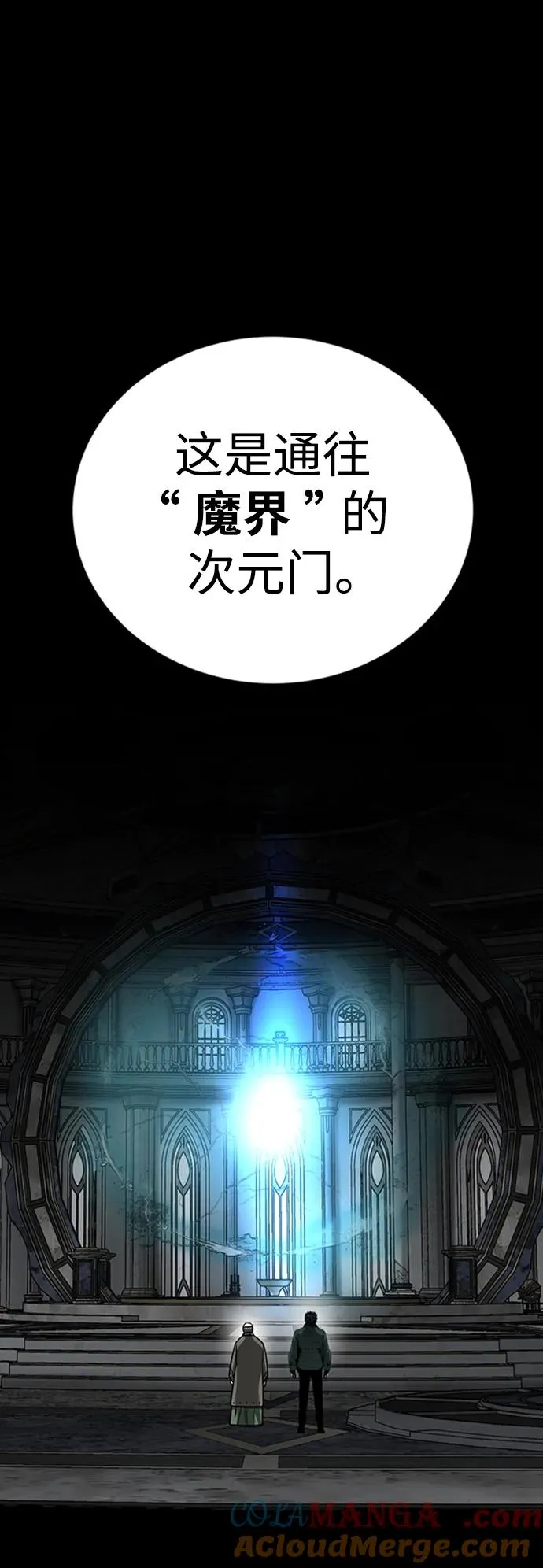 第37话56