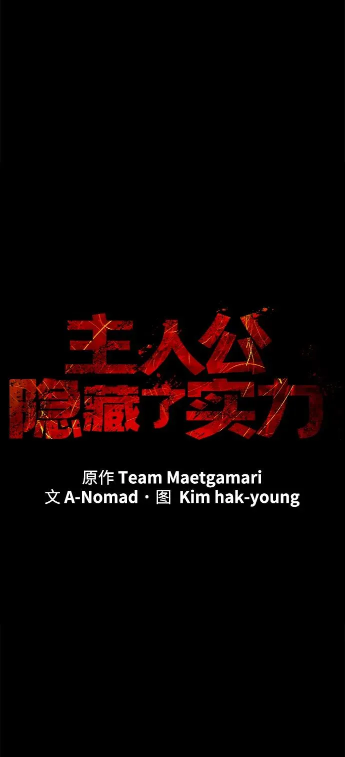 第22话7