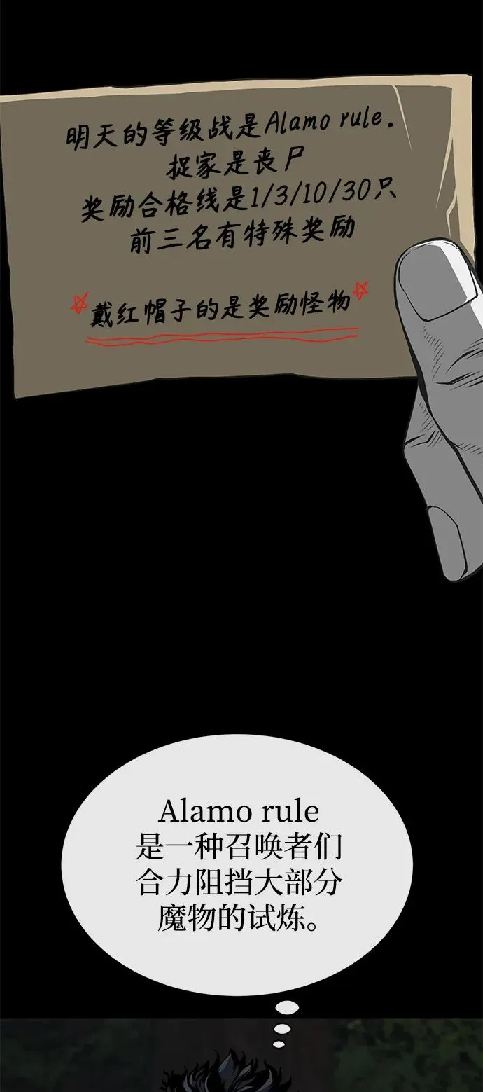 第9话52