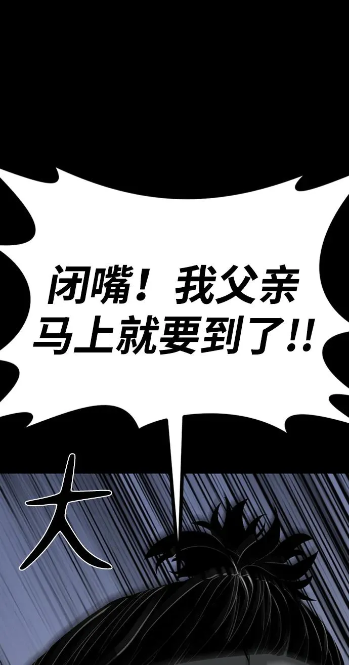 第44话3