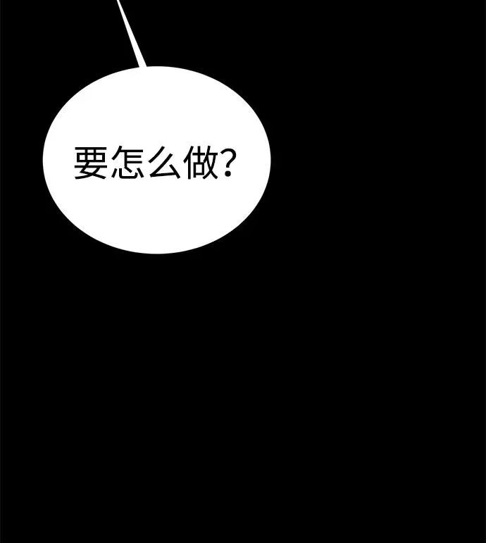 第48话70
