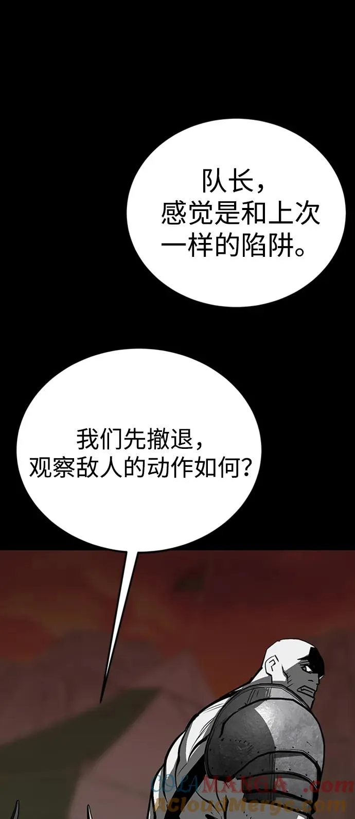 第39话68