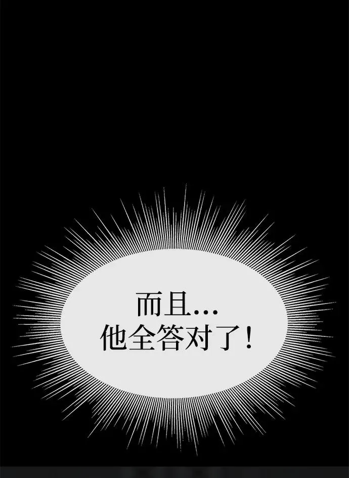 第26话79