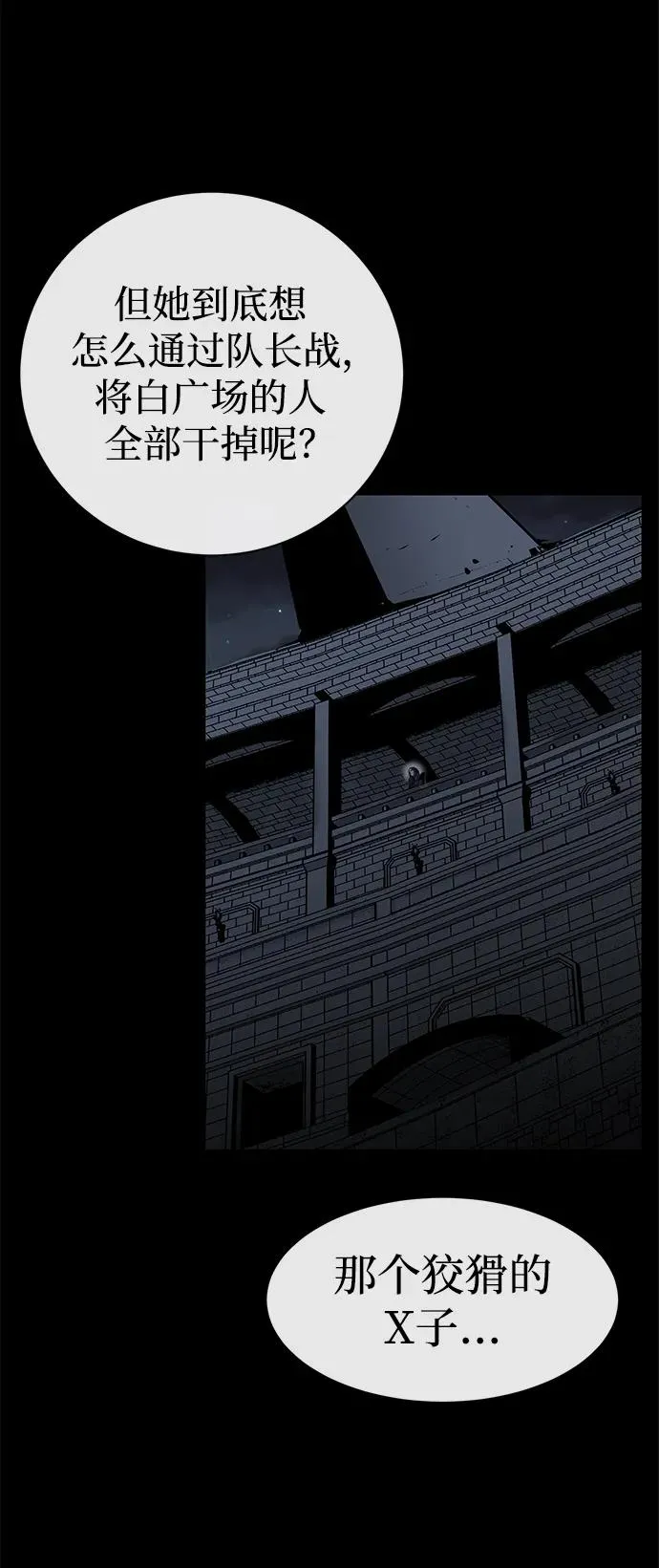 第21话15