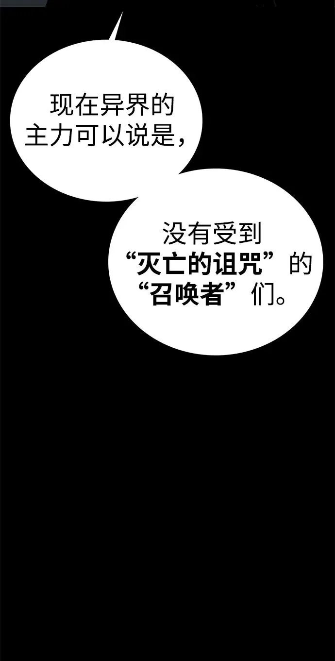 第51话79