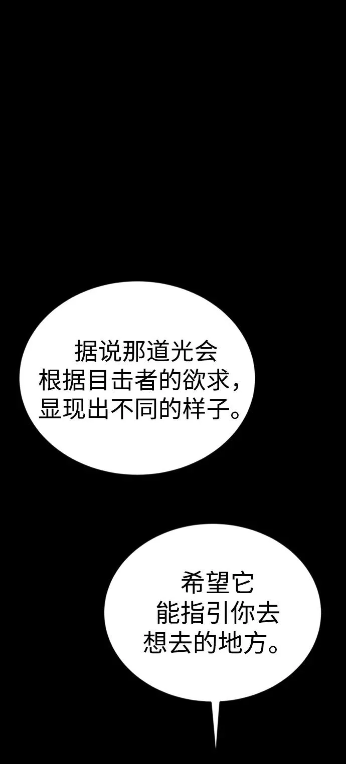 第38话134