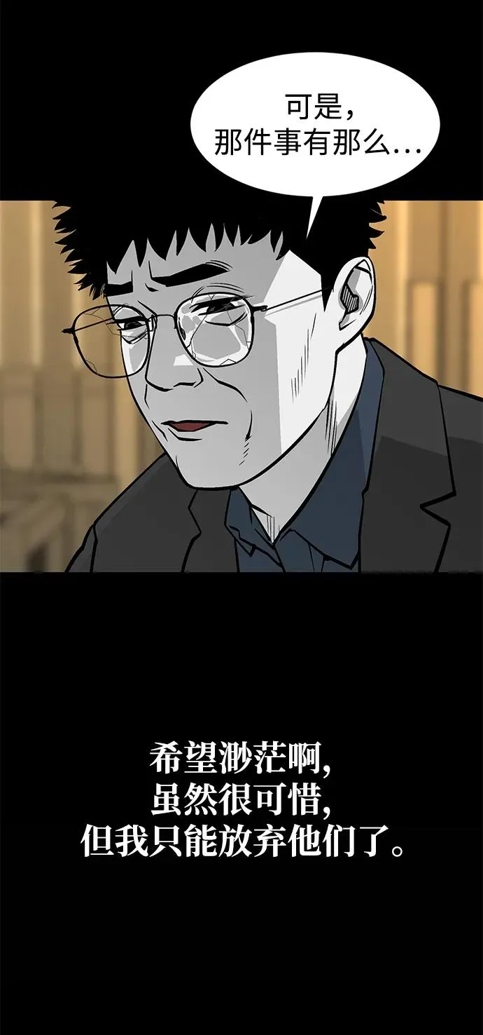 第13话73