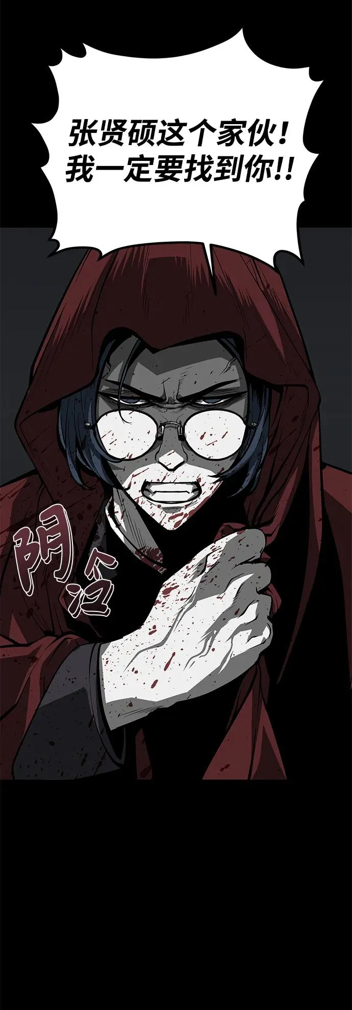 第8话22