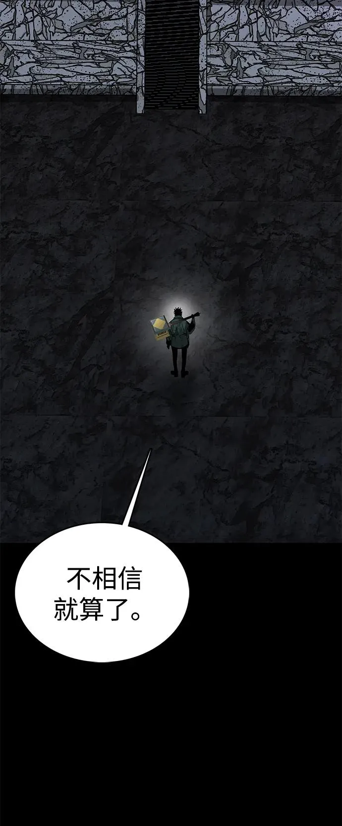 第50话99