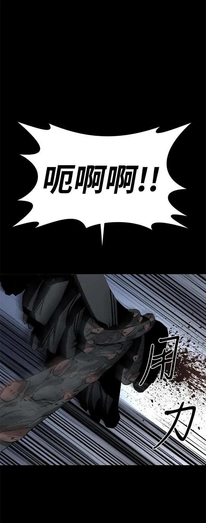 第51话42