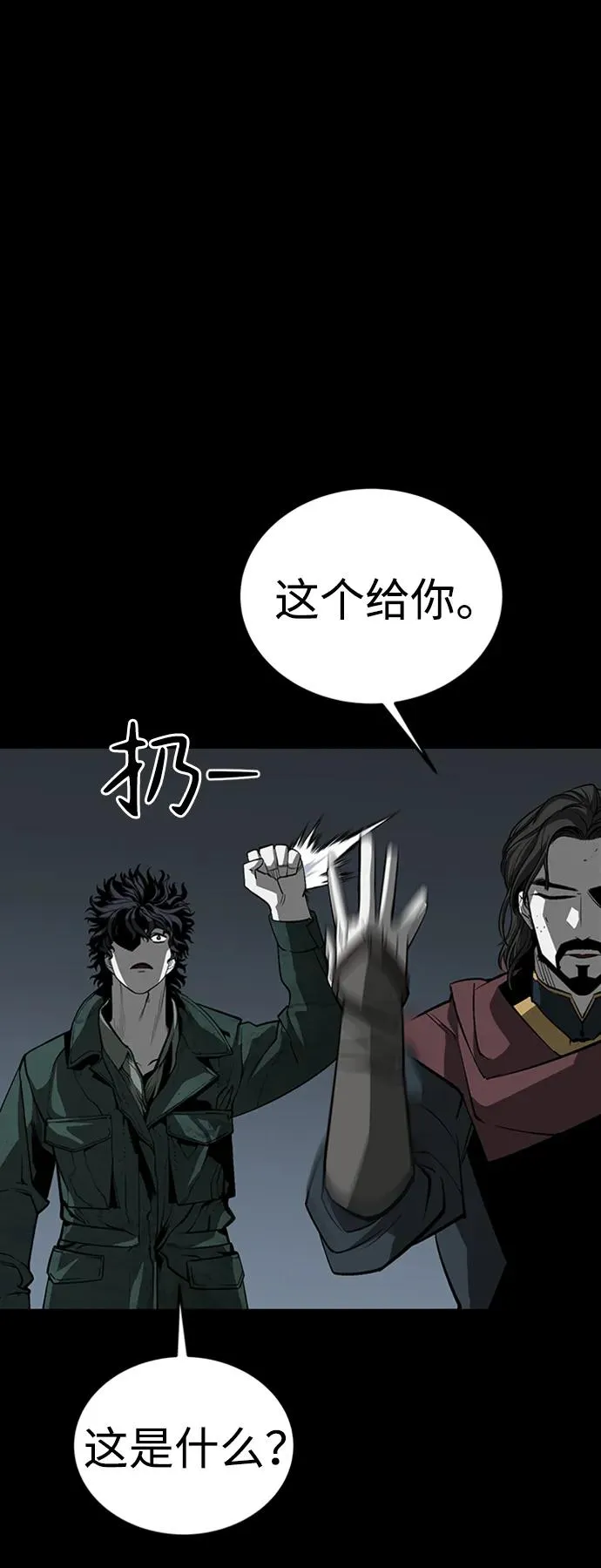 第40话81