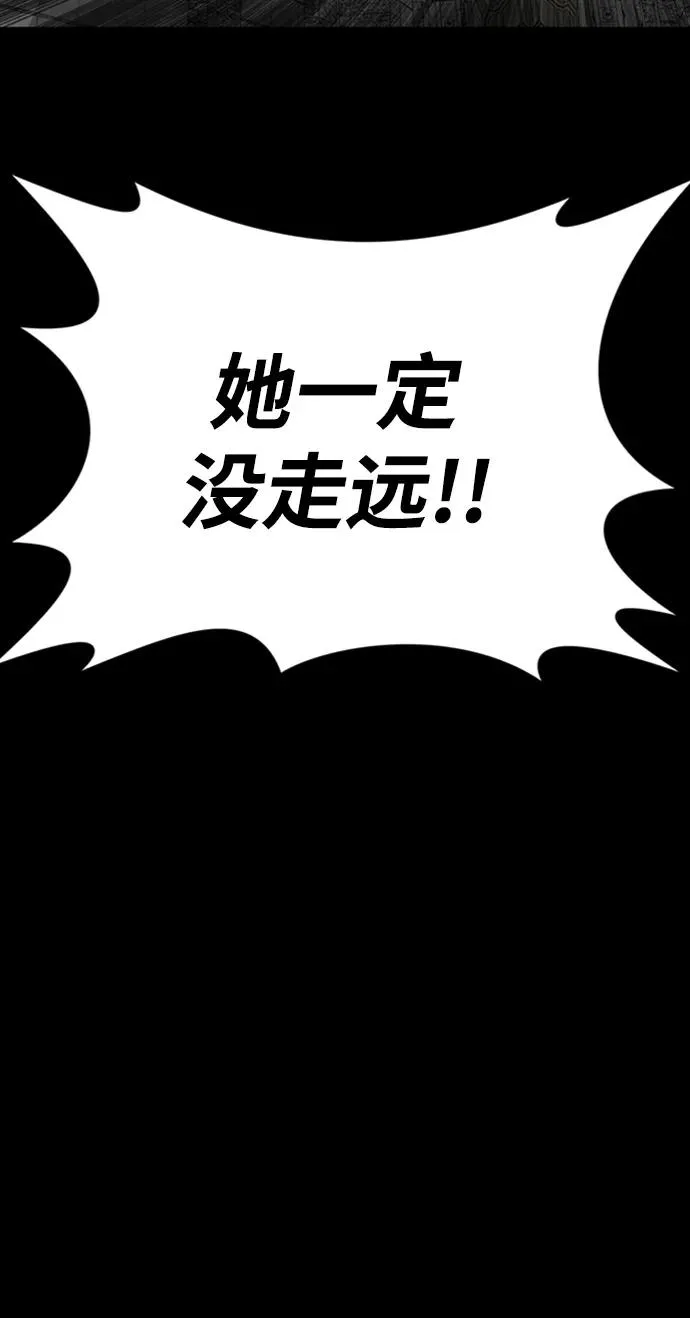 第46话99