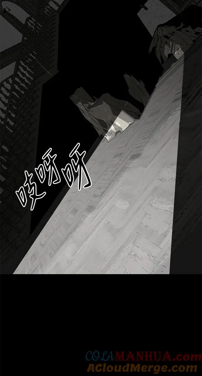 第25话54