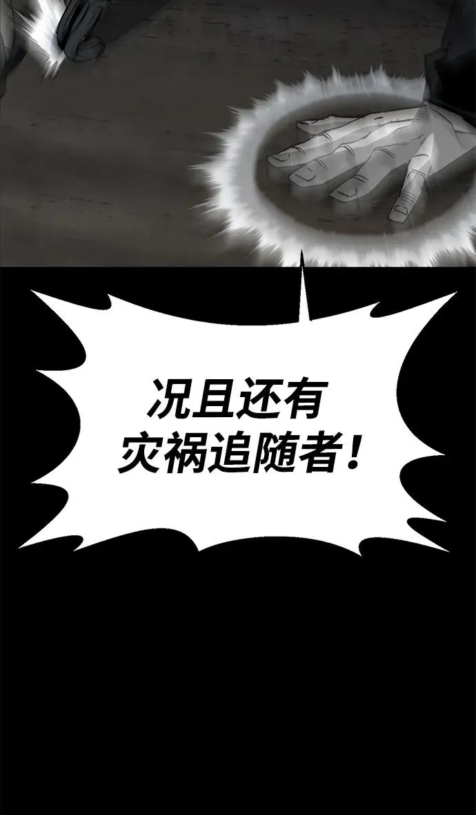 第26话16