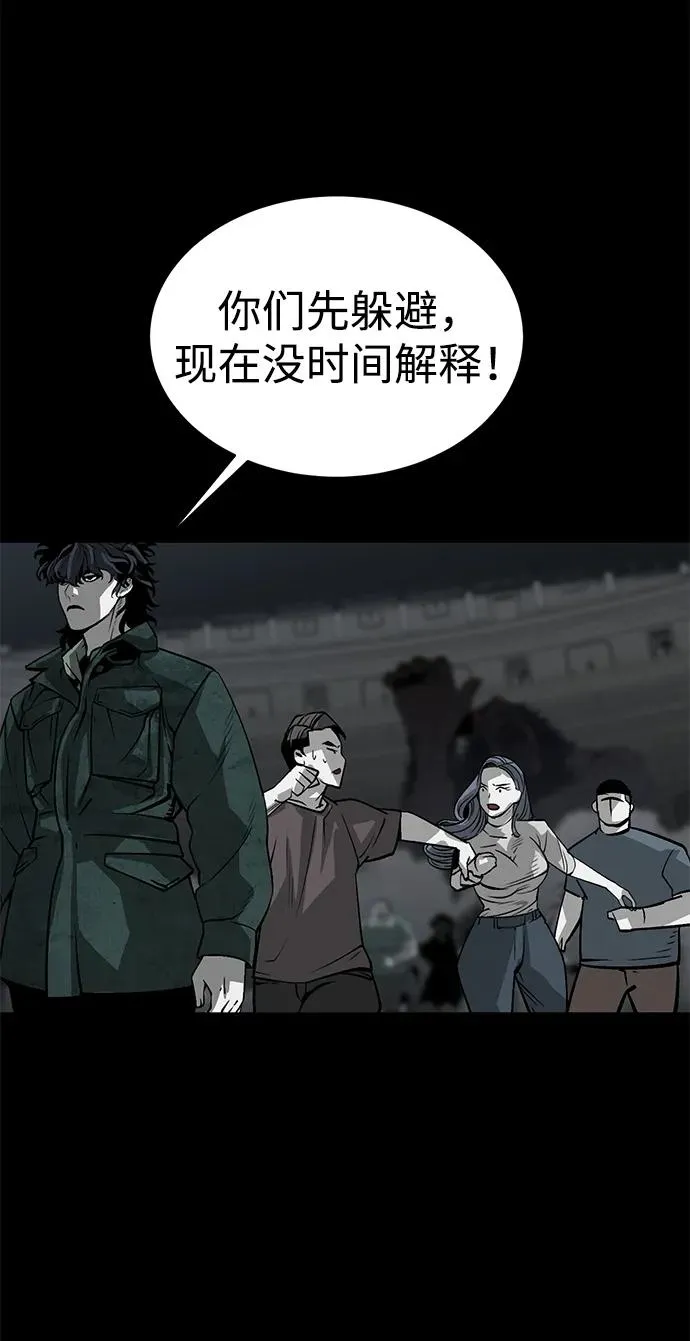 第14话25
