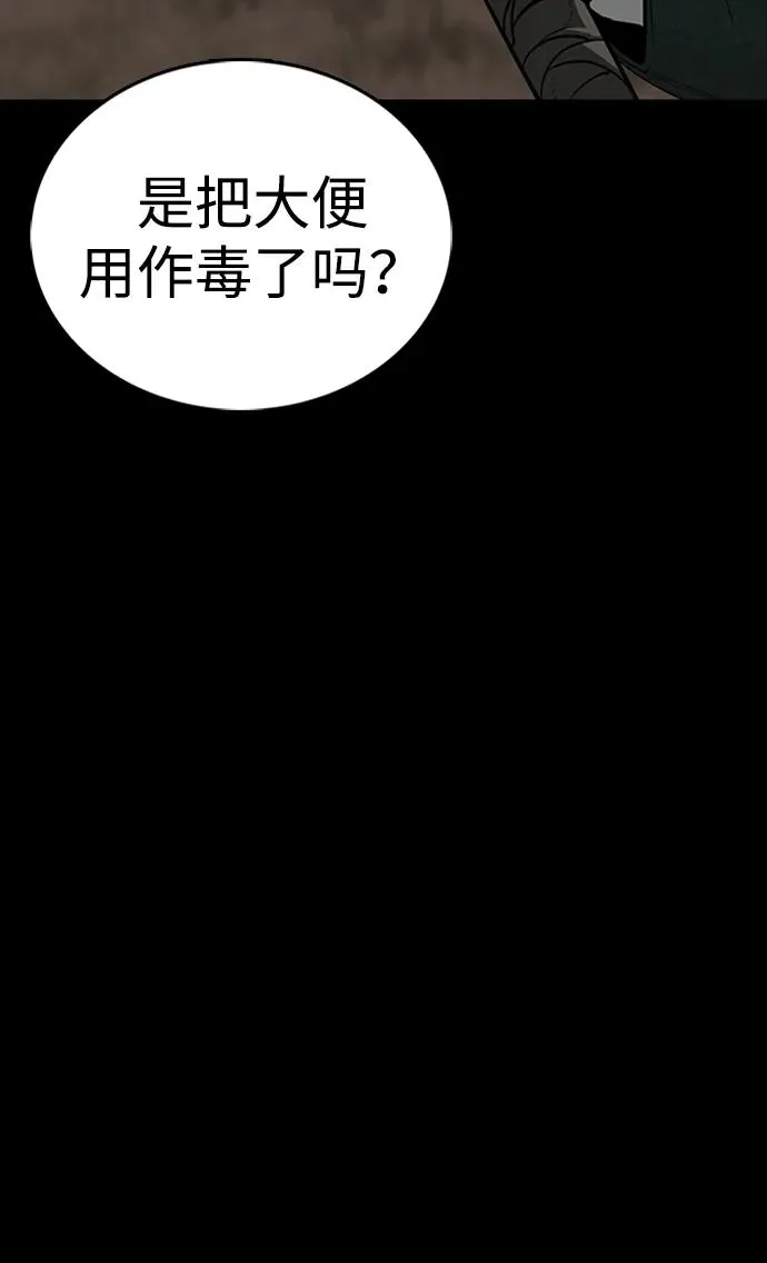 第41话17