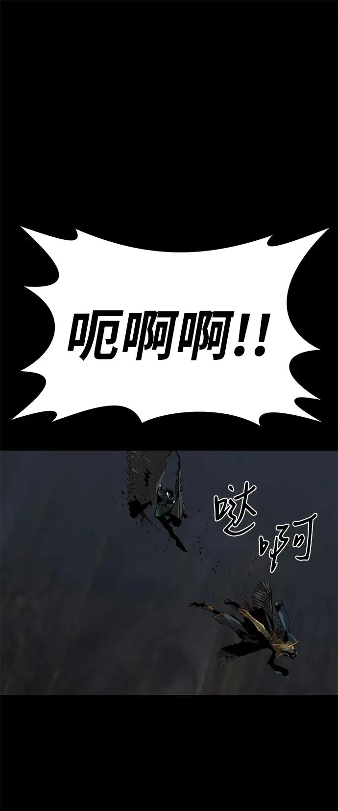 第50话53
