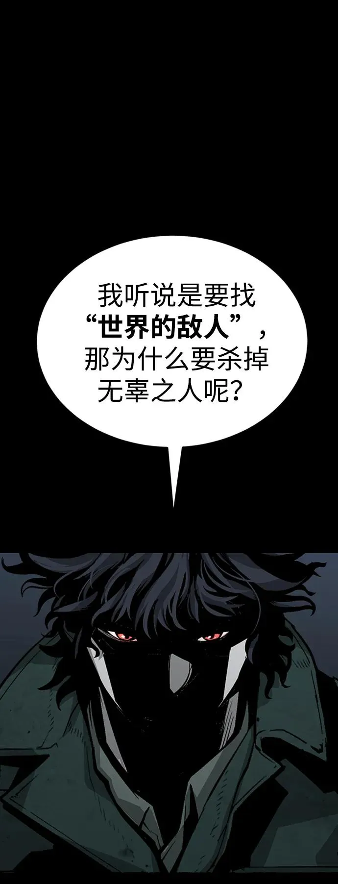第36话118