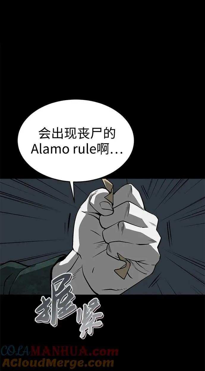 第9话54
