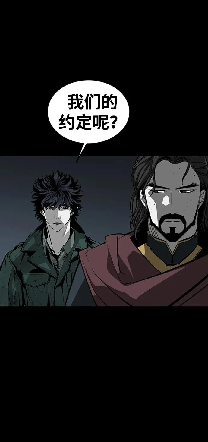 第40话79
