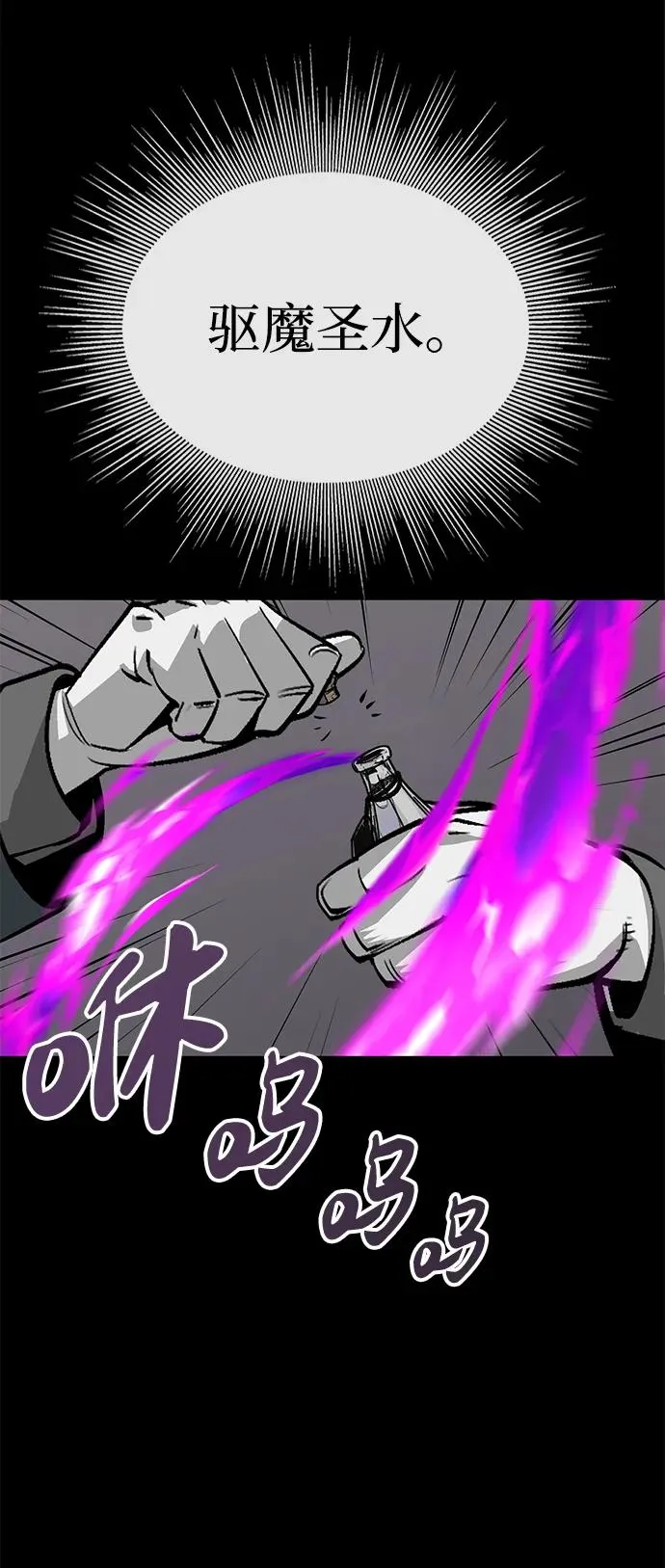 第14话33