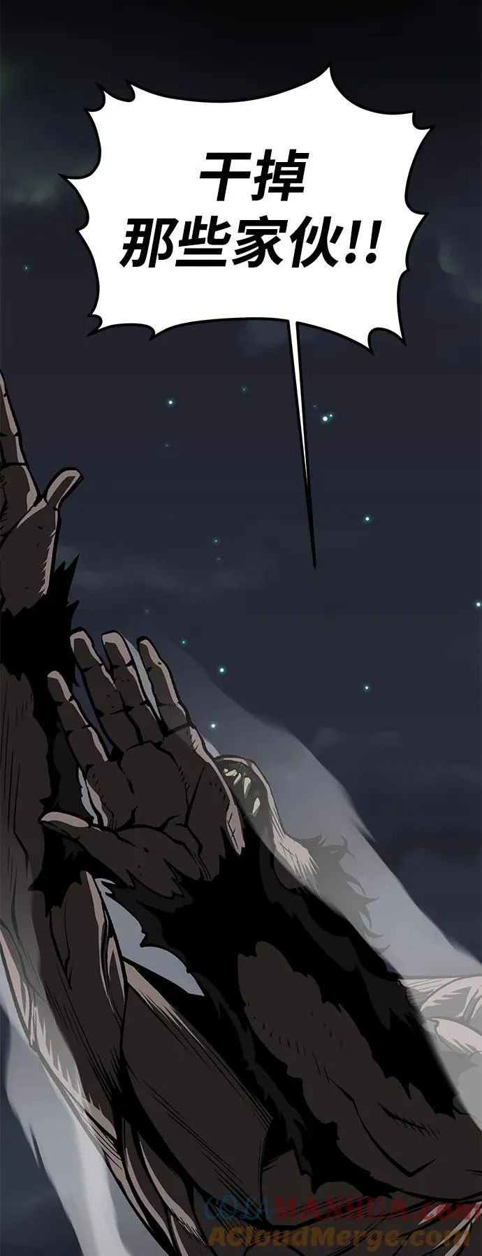 第14话76
