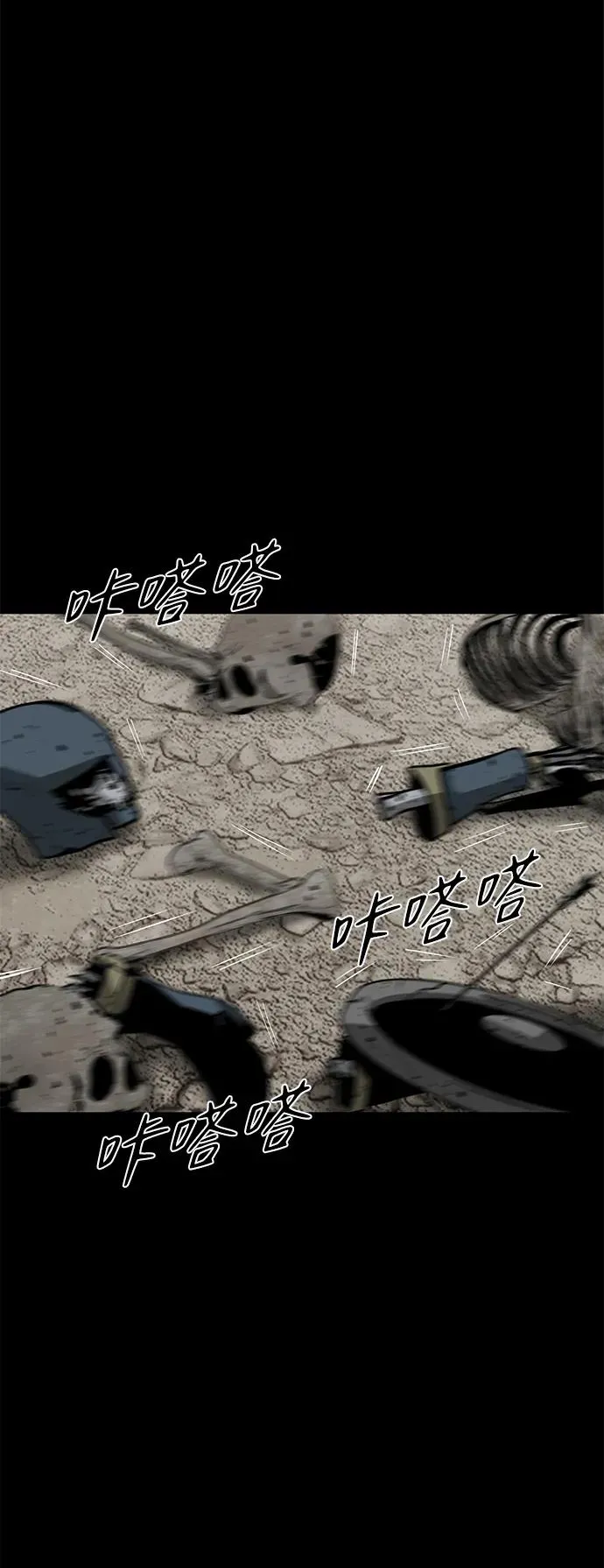 第23话61